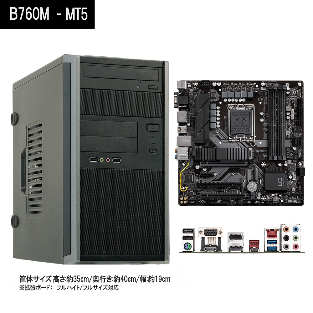 B760M-MT5 [LTSC 2021]