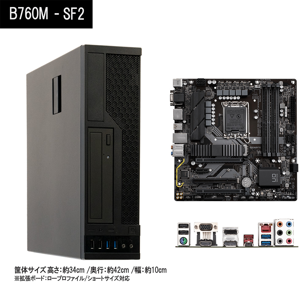 B760M-SF2 [LTSC 2021]